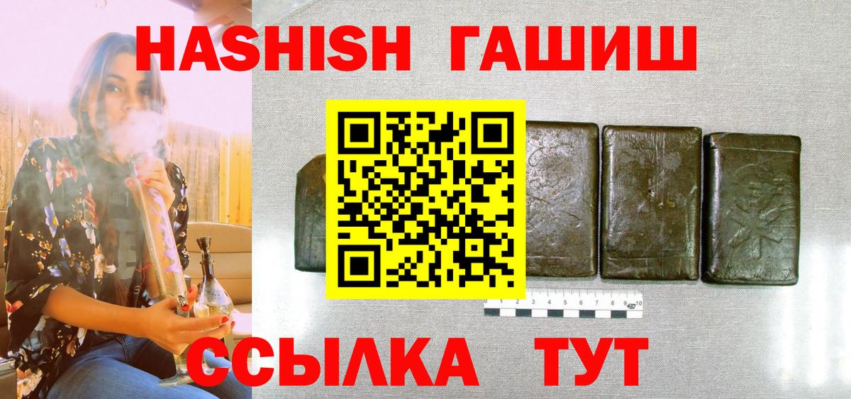Гашиш Premium Шали