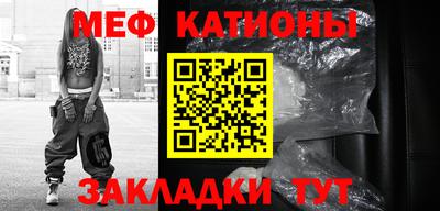 стафф Лесосибирск