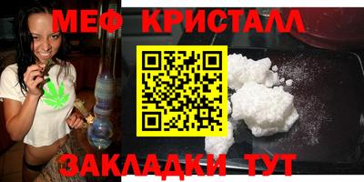 стафф Лесосибирск