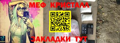 стафф Ликино-Дулёво
