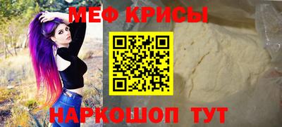 стафф Лесосибирск
