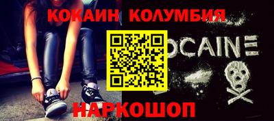 героин Ливны