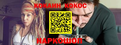 героин Ливны