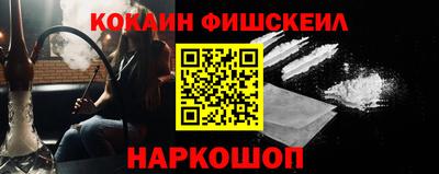 стафф Ликино-Дулёво