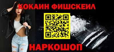 стафф Лесосибирск