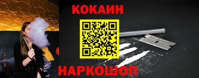 стафф Ликино-Дулёво