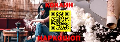 стафф Ликино-Дулёво