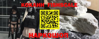 героин Ливны