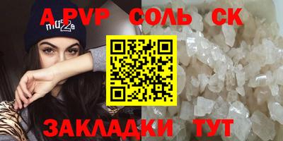 стафф Ликино-Дулёво