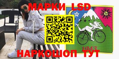 стафф Ликино-Дулёво