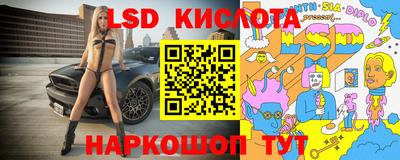 стафф Ликино-Дулёво