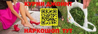 героин Ливны