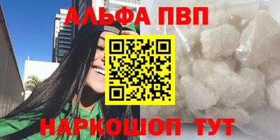 стафф Лесосибирск