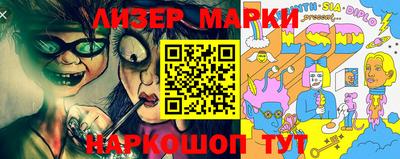 стафф Ликино-Дулёво