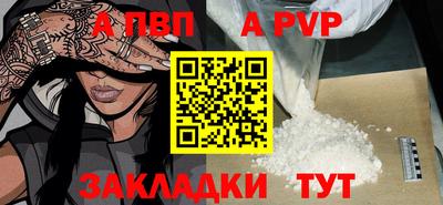 стафф Ликино-Дулёво