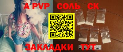 стафф Ликино-Дулёво