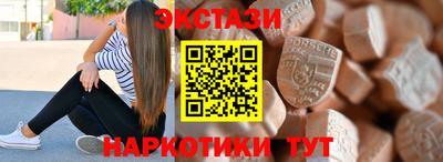 стафф Лесосибирск