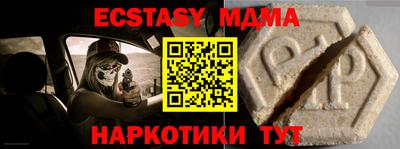 стафф Лесосибирск