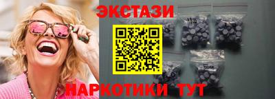 стафф Лесосибирск