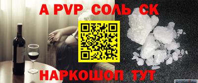 героин Ливны