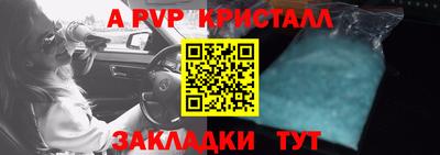 героин Ливны