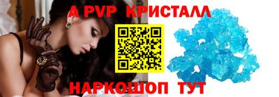 героин Ливны