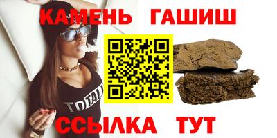 героин Ливны