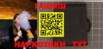 героин Ливны