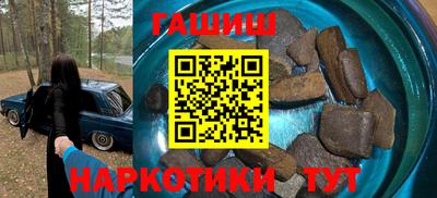 стафф Лесосибирск