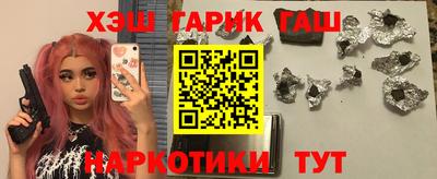 героин Ливны