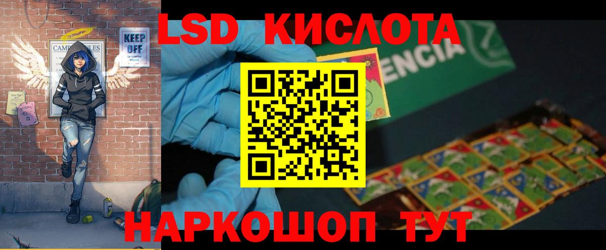 Шали  Лсд 25 экстази кислота  ЛСД экстази кислота  Вход с VPN 