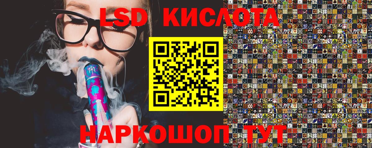 Наркотические марки 1500мкг  Наркотические марки 1500мкг  наркотики  Шали  Вход с VPN 