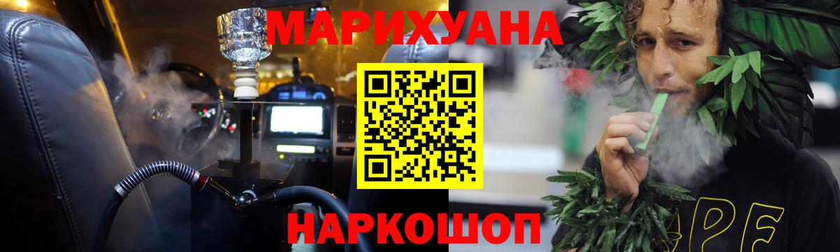Шали  Бошки Шишки Ganja  Шишки марихуана ГИДРОПОН  Вход с VPN  Конопля семена 